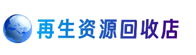 马鞍山购物卡回收站