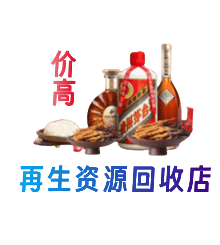 马鞍山购物卡回收站