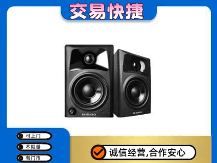 马鞍山回收音响