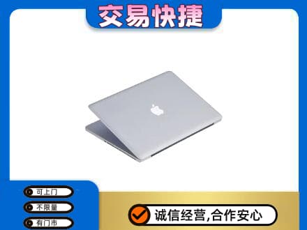 马鞍山回收旧电脑