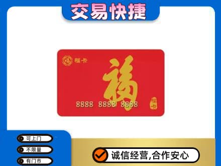 马鞍山高价回收福卡