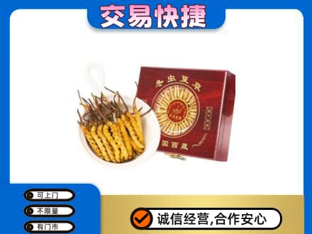 马鞍山回收补品