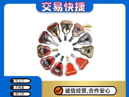 马鞍山回收XO