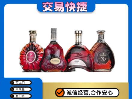 马鞍山洋酒回收价格.jpg