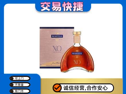 马鞍山回收马爹利