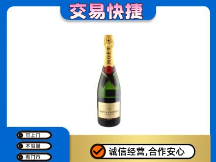 马鞍山回收名仕