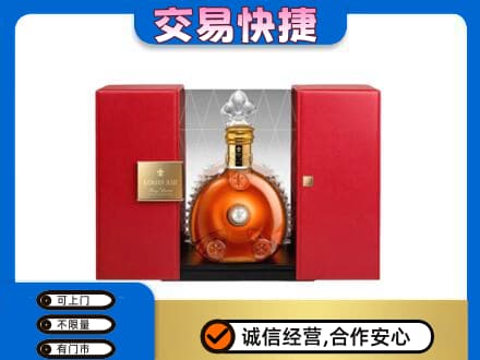 马鞍山回收路易十三礼盒