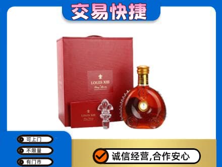 马鞍山回收李察礼盒