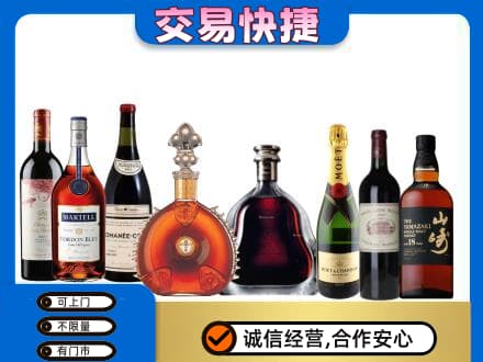 马鞍山回收高档洋酒