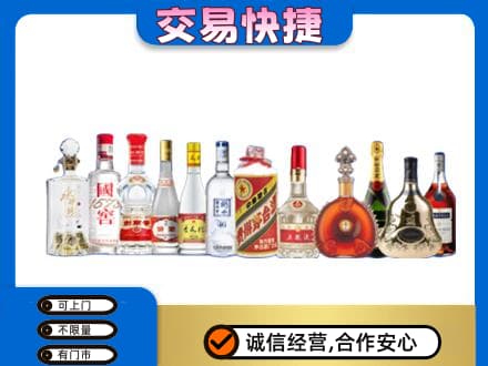 马鞍山回收酒