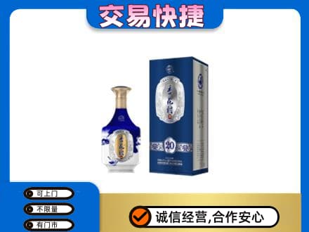 马鞍山高价回收杏花村