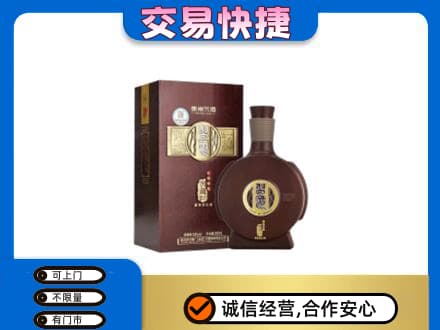 马鞍山名酒回收习酒.jpg