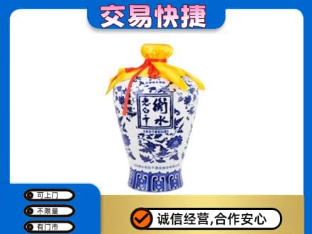 马鞍山名酒回收老白干青花坛.jpg