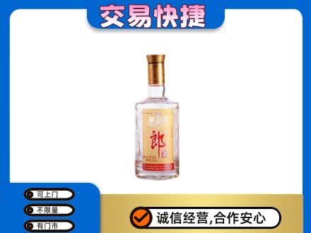 马鞍山名酒回收郎酒.jpg