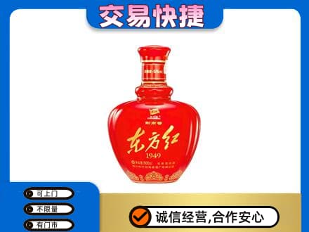 马鞍山名酒回收剑南春东方红.jpg