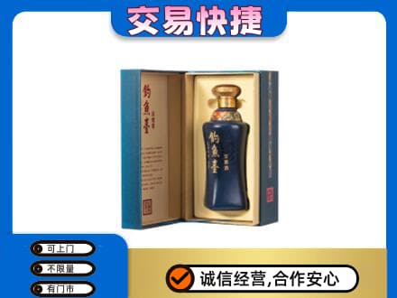 马鞍山回收钓鱼台
