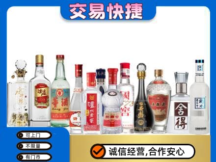 马鞍山回收名酒