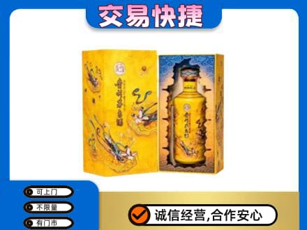 马鞍山回收散花飞天茅台酒