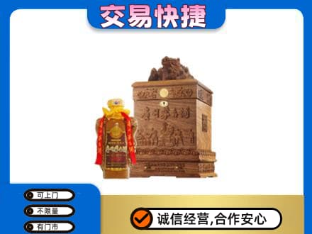 马鞍山回收80年茅台酒