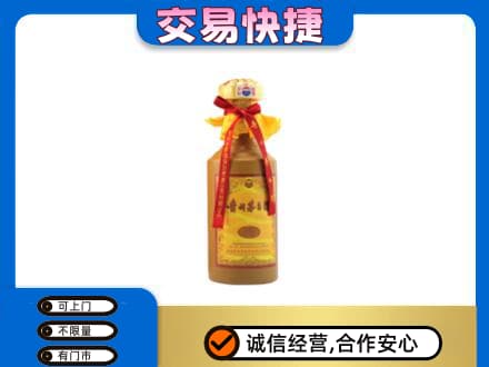 马鞍山茅台回收15年份.jpg