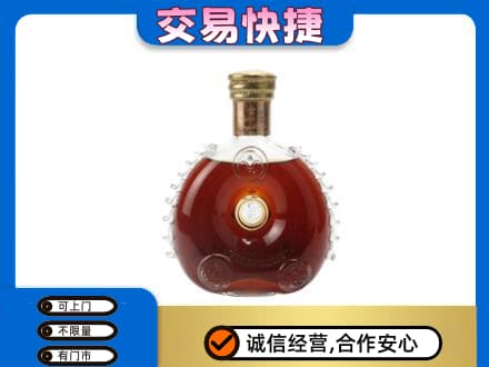 马鞍山回收洋酒行情