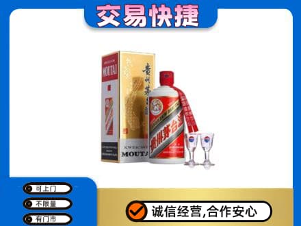 马鞍山回收茅台酒价格
